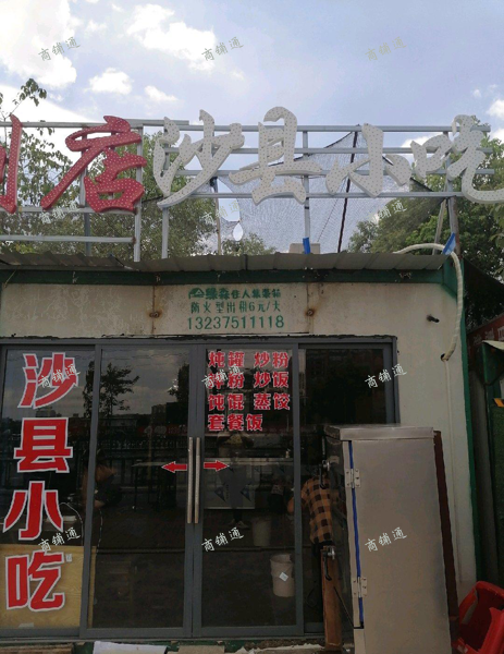 (转让) 医院对面马路边的沿街店面