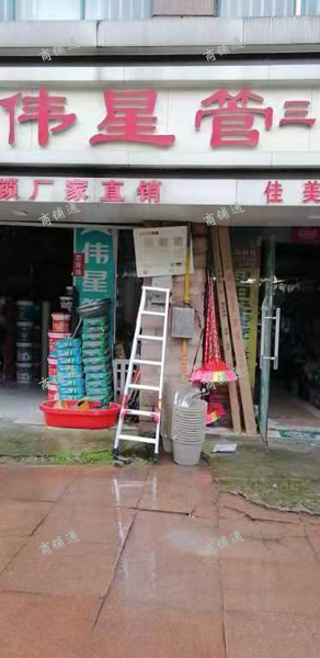 (转让) 五金店铺 家中有急事需要转让。