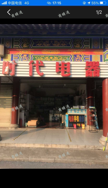 (转让) 南昌交通学院仿古商业街店面