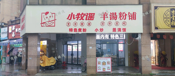 (转让) 地理位置优越，配套设施齐全，