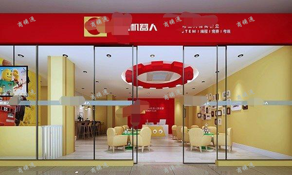 (转让) 乐高/机器人连教育机构也可合作经营