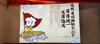 (转让) 饺多多、莫小喃加盟品牌指标转让