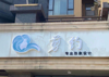 (转让) 因股东不合，现低价转让盈利理发店