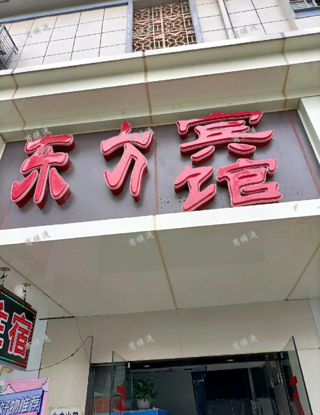 (转让) 房间30间28个单间两个套间