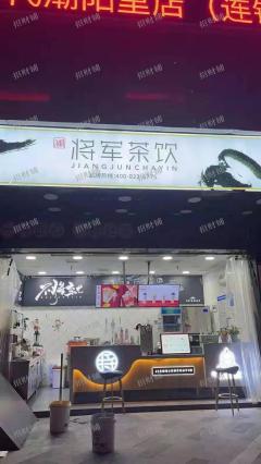 云锦路高档小区沿街品牌奶茶店转让，周边同行很少