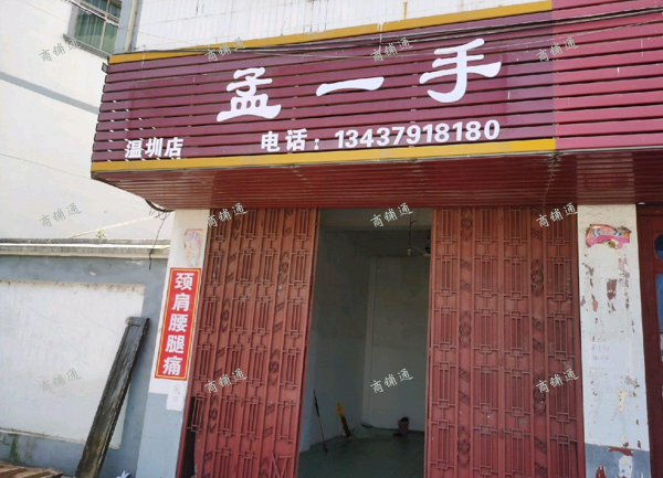 (转让) 位置，每天上下乘客不少