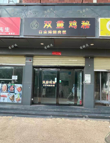 (转让) 地址非常好，现在一天也有200单