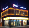 (转让) 红谷滩地铁口烤肉火锅店转让