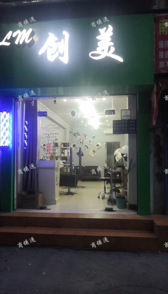 (转让) 人流量多，客制保障，消费高