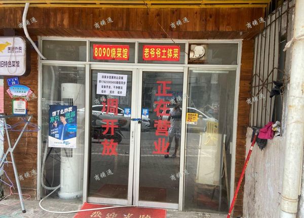 (转让) 特意低价装让，低价低价低价