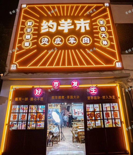 (转让) 接手可以直接营业，盈利生意