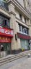 (转让) 店里租房地产公司的房子