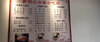 (转让) 店里租房地产公司的房子
