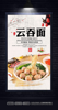 (转让) 店里租房地产公司的房子