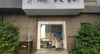 (转让) 周边只有这一家早餐店，没有竞争压力，6栋宿舍楼
