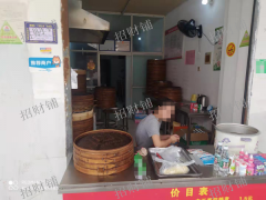 新建区都市未来花园小区唯一包子店转让，客源稳定