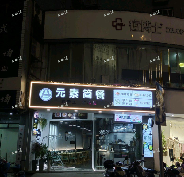 (转让) 八一馆天虹旁边  人流大   位置好