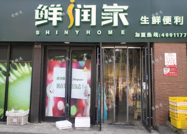 (转让) 店面转让，信息真实可靠