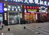 (转让) 位于象湖新城商业街，店内精装修，餐饮行业接手可直接营业