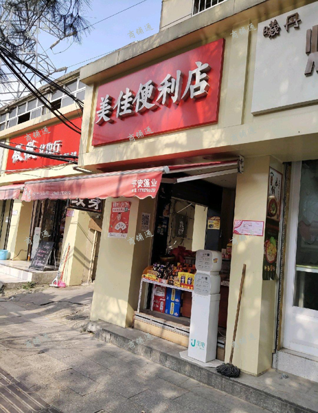 (转让) 店面一楼8个平方，二楼60平方可以住人可以当仓库