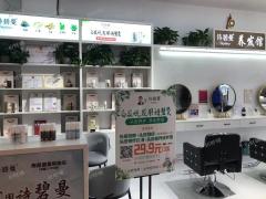 莲塘儒喜购物中心进门第一家店面转让，人流量大