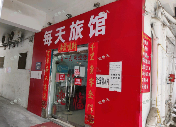 (转让) 孺子路口证照齐全旅馆转让