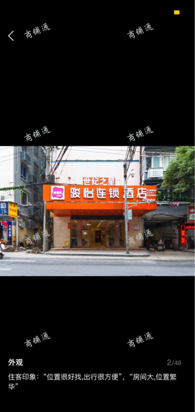 (转让) 系马桩街8号，地铁2号线永叔路地铁站2号口500米