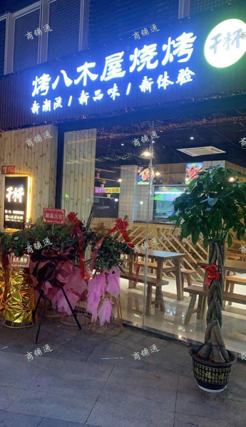 (转让) 家里有事开不了转出去装修三个月