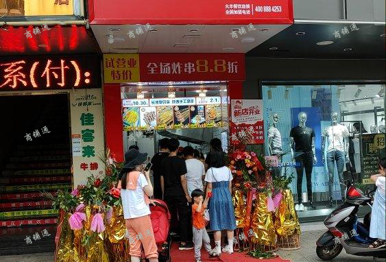 (转让) 小吃店转让（可空转）