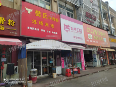 黑石汽车配件用品市场内餐馆转让，人气旺生意稳定