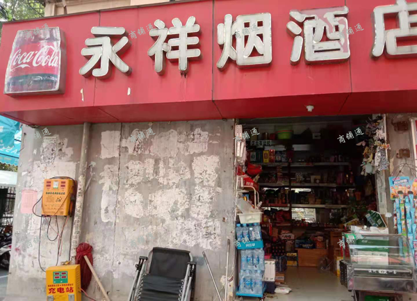 (转让) 马路临街，可以停车，买东西方便，