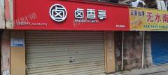 师大南路临近地铁店铺招租，门头显眼人流量大