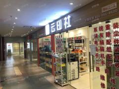 南昌航空大学唯一商业街二楼店铺转让，师生有3万多