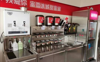 (转让) 饮品店青山湖区上海路店铺带品牌转让，客源稳，有意请电联！