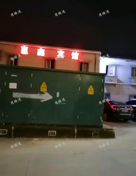 (转让) 靠马路边，一楼可以做铺面出租