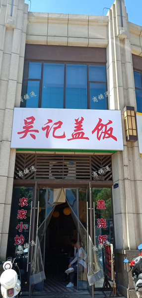 (转让) 另有发展，急转急转急转