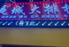 (转让) 价格便宜，有意者联系，可外摆