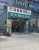 (转让) 华东交通大学南区门口的超市正门口
