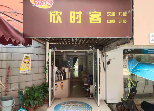 (转让) 转手人气奶茶汉堡店，4万师生，人流量大