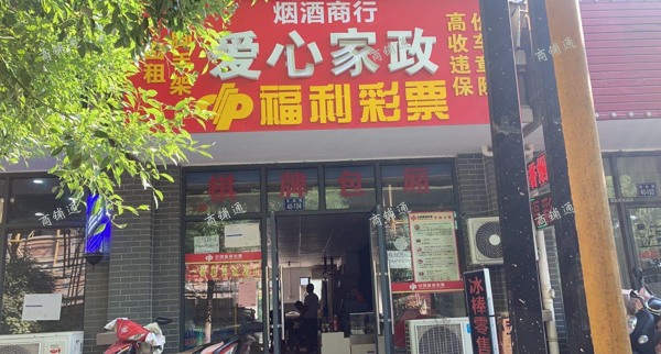 (转让) 转让象湖象湖新城社区底商