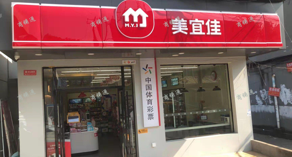 (转让) 80平米店铺转租，客源稳定。