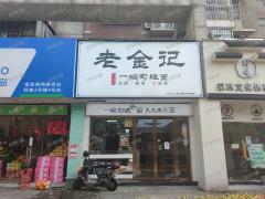 小区出入口店转 旁边就是快递店 每天人流量多