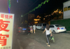 (转让) 可做夜宵，早点，中餐等等，餐饮设备齐全