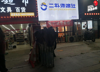 (转让) 3万大学校正对门口超市，