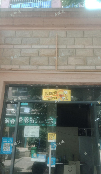 (转让) 商业街金铺，低价转让。