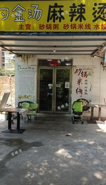 (转让) 可以空转，可以技术转