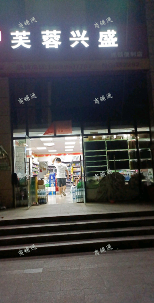 (转让) 本店铺来自于开发商租
