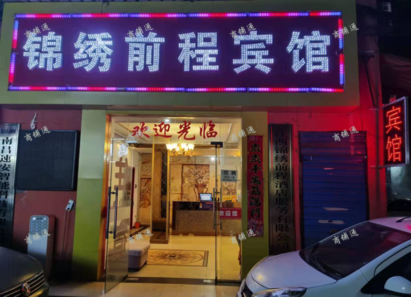 (转让) 红谷滩中心地段，生意特别好