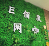 (转让) 网咖生意低价急转，中介公司勿扰