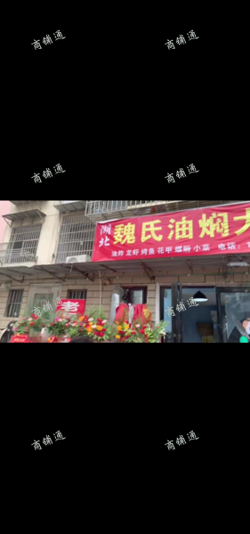 (转让) 这里人流量还是蛮大的，设备齐全